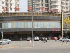 门面-江海肥牛(桃园南路店)