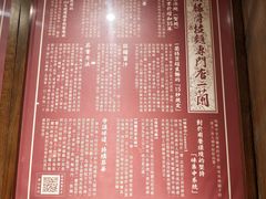 -一蘭拉面(铜锣湾店)