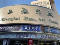 门面-上海影城爆米花(新华路店)