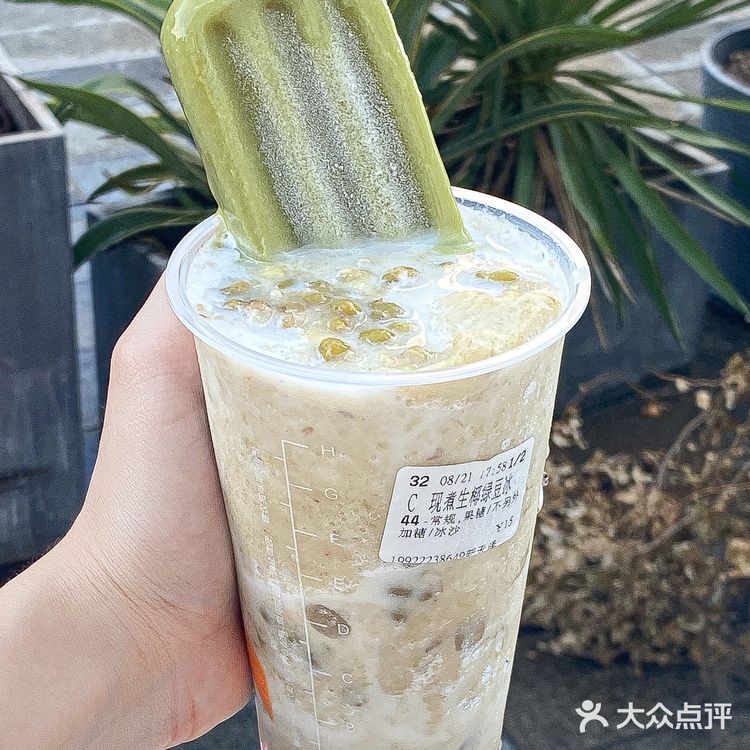 coco绿豆牛奶冰➕鲜芋要不要这么好喝！！