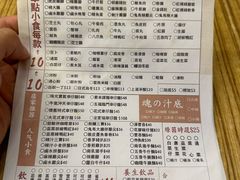 -新记美食(关闸店)