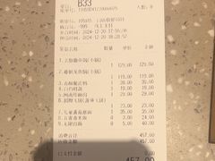 -大丰收脆鱼(浦西万达店)