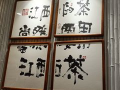 -KUNCHA鲲茶·江西制茶(铜锣湾店)