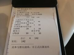 账单-打趸BTC·Breaktime cafe(北京路店)