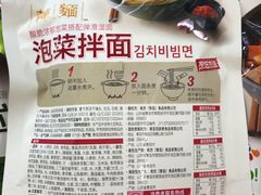 -大润发(太仓店)