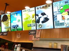 -正负二度C(东城万达店)