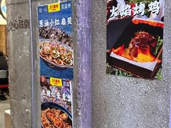 -五马集·海鲜·温州大牌档(黑金冠五马街十字路口店)