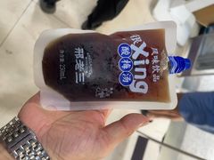 -邢老三肉丸糊辣汤·非遗美食(西安总店)