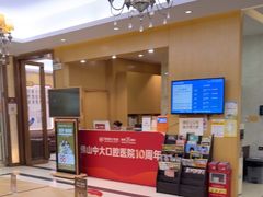 -佛山中大口腔医院·市二级口腔专科医院