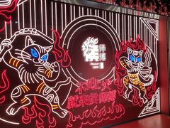 -侯师傅热炒店(印象城店)