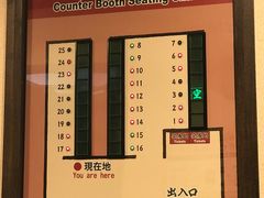 -一兰拉面(新宿中央东口店)