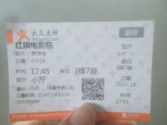 android_upload_pic-红旗电影院