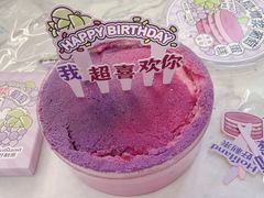 -好利来(望京中福店)