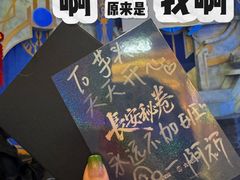 -暴风岛沉浸式体验馆(百联世纪店)