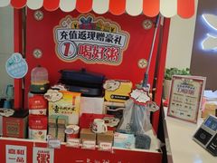 -嘉和一品粥(山水店)
