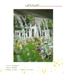-HELLO你好婚礼婚庆策划