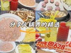 -芭夯兔·兔肉汤锅(新都店)