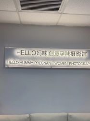 -HELLO 妈咪高端孕妇摄影(徐汇总店)