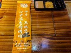 -吉志烤肉(太原总店)