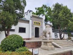 -古琴台