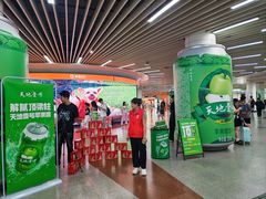 -公园前(地铁站)