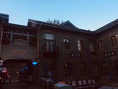 -花味·自助烤肉(雨花客厅店)