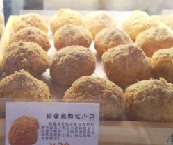咸蛋黄肉松小贝-鲍海兵