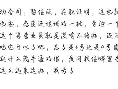 -中国工商银行(长寿路支行)