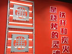 -许哥东北烧烤·铁丳烤串·宫后夹肉(繁花中心店)