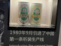 -青岛啤酒博物馆