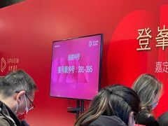 -上海嘉定喜来登酒店