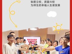 -天籁艺术高考培训学校·重庆艺考集训