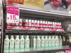 -大创十元超市(苏州泉屋店)