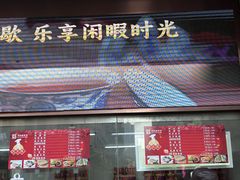 -沈大成(南京东路店)