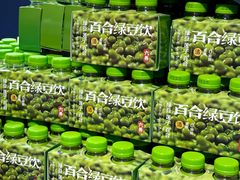 -永辉超市(群众路店)