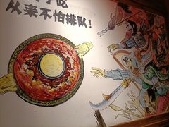 -椒香城门口重庆老火锅(宝安固戍店)