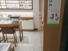 -宝岛眼镜·星创视光中心(金桥店)