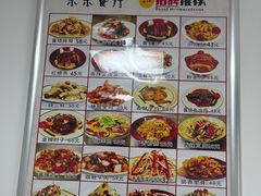 -乐乐餐厅(湘子庙街店)