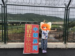 -图们国门景区