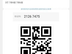 -奥斯卡国际影城(杜比全景声&4D激光店)