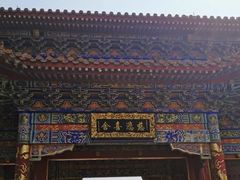-妙乐寺