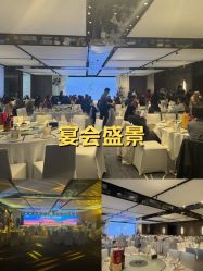 -凯宾斯基饭店·宴会厅