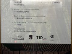 -竹里馆 ·茶食(奥体店)