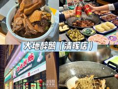 -丰尔粥食·粥底火锅·桑拿鸡(大良总店)