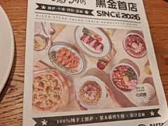 -祖母的魔法厨房(爱琴海黑金店)