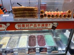 -极拉图·现制冰淇淋(梅溪湖新天地步步高店)