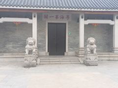-黄埔古港