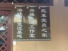 -海南槟榔谷黎苗文化旅游区