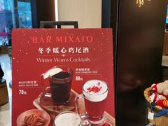 -星巴克臻选(上海合生汇1F店)