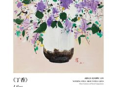 -德基艺术博物馆